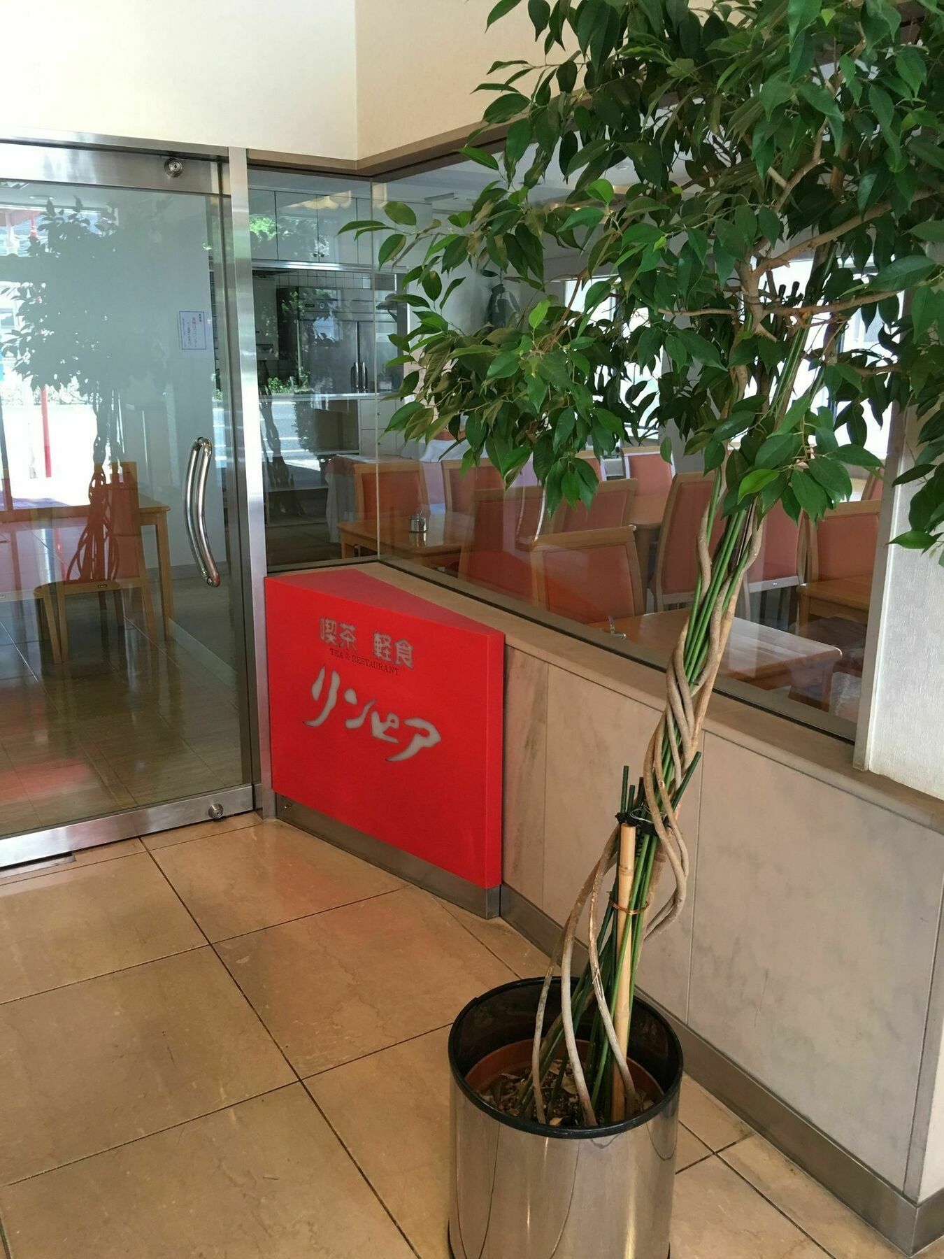 Hotel Kiyoshi Нагоя Экстерьер фото